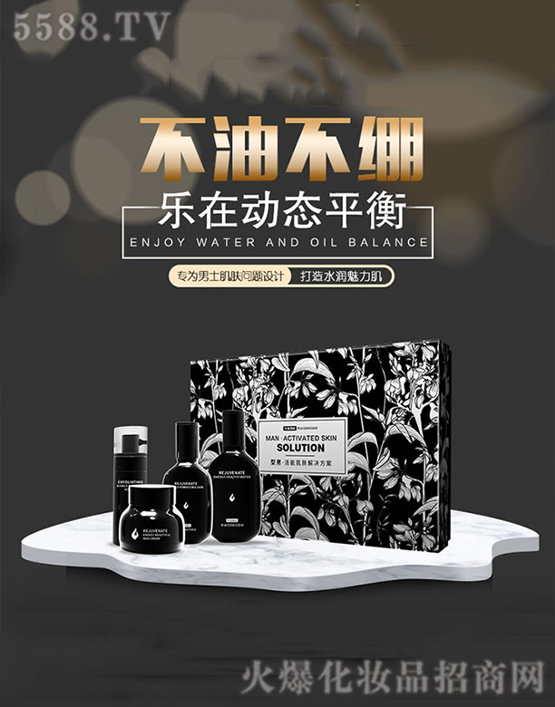 ��ʿ�o�wƷ���bOEM/ODM���ӹ�