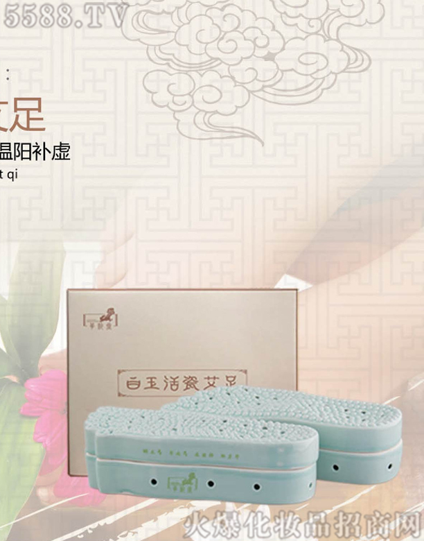 �����A���ð����ɰ���