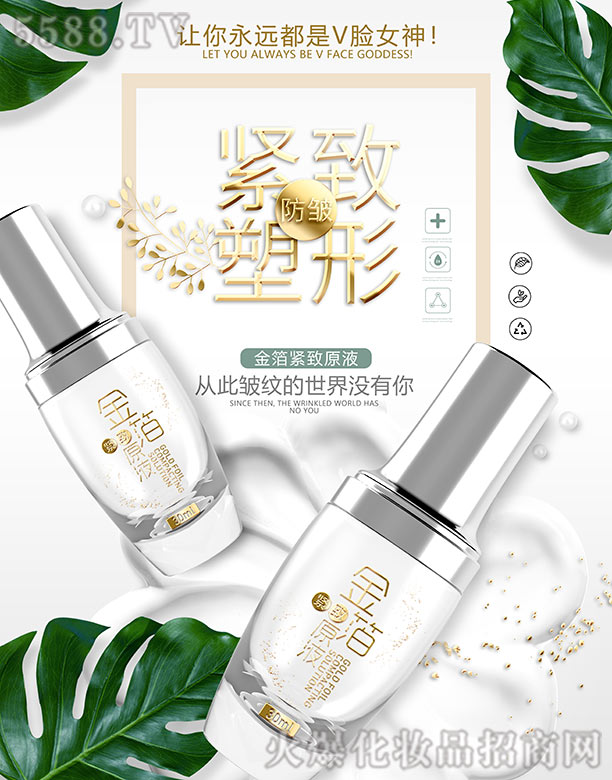 �tʩ���𲭾o��ԭҺ 30ml