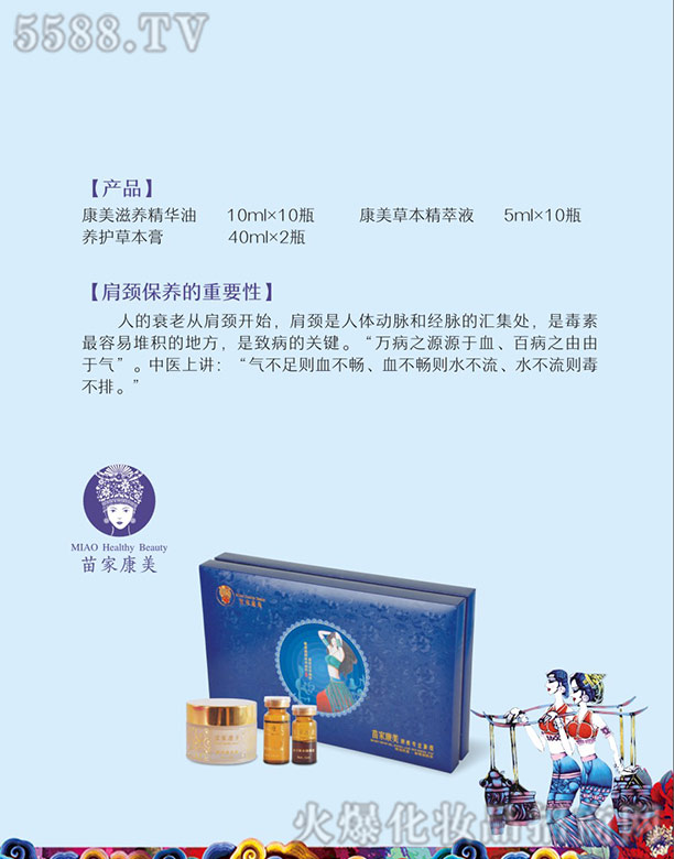 ��ҿ����������i���p�ɕ�ͨ��