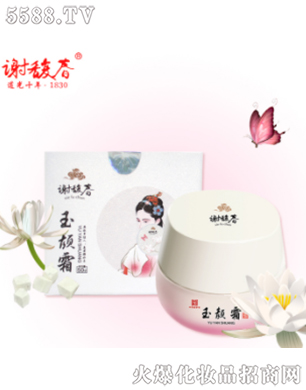 ���˪��50g��