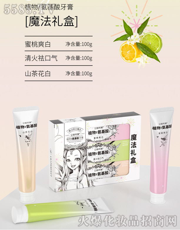 ��������ֲ�ﰱ��������[ħ���Y��]