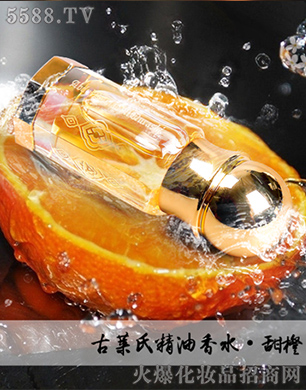 �Ų�����ˮ���ORANGE