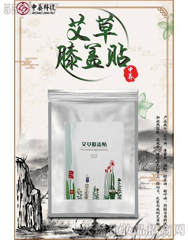 ���B(y��ng)����ϥ�w�N