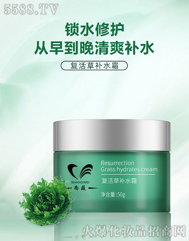 ��(f��)����a(b��)ˮ˪