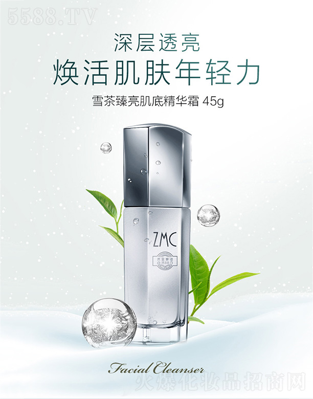 ֲ����ѩ���������A˪45g