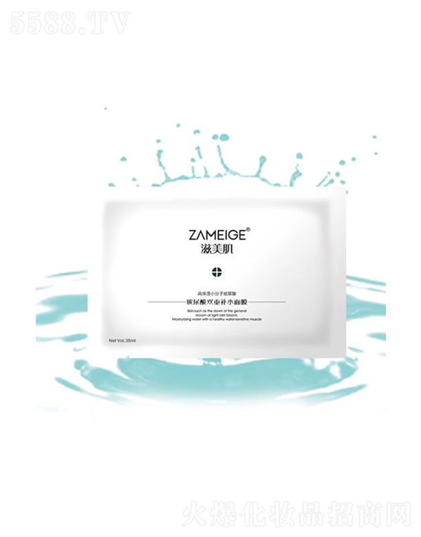 �������������p���a(b��)ˮ��Ĥ35ml