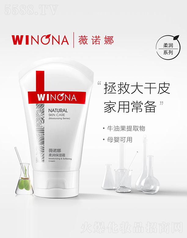 ޱ�Z���᝙����˪80g