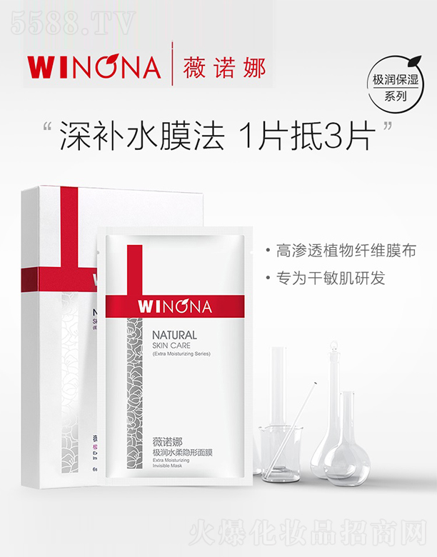 ޱ�Z�ȘO��(r��n)ˮ���[����Ĥ25ml*6