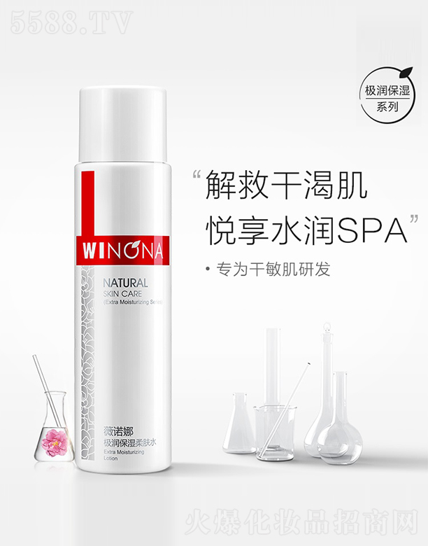 ޱ�Z�ȘO���������wˮ120ml