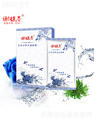 �x𥴺����ˮ����z��Ĥ25ml*5