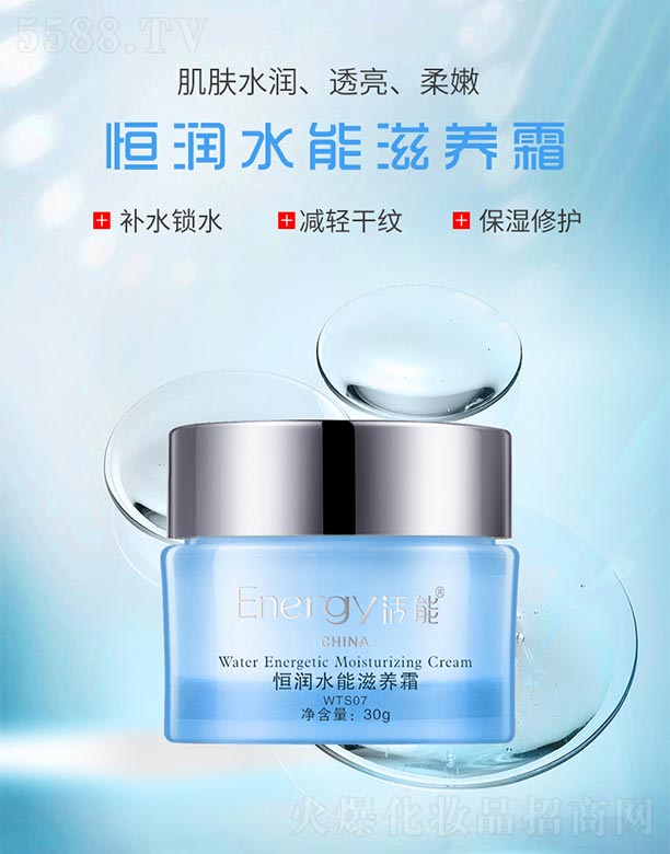 ���ܺ㝙ˮ�����B˪30g