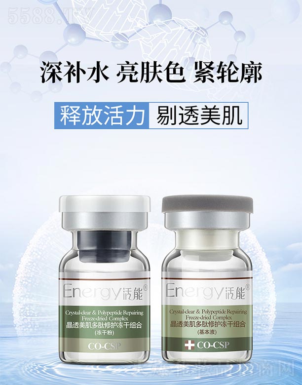 ���ܾ�͸�����������o���ɽM�ϣ�100mg+3ml��*6֧