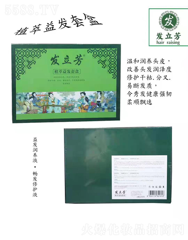 �l(f��)����ֲ����l(f��)�׺�