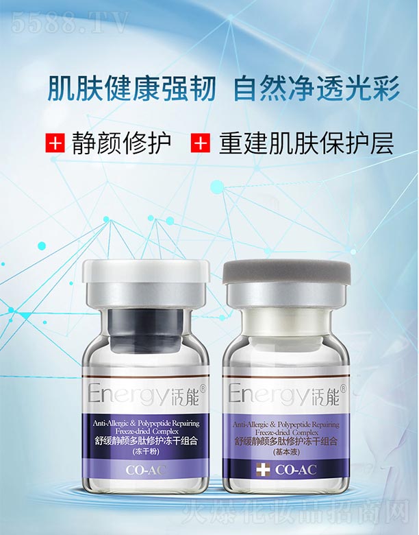 �����澏�o������o���ɽM�ϣ�100mg+3ml��*6֧