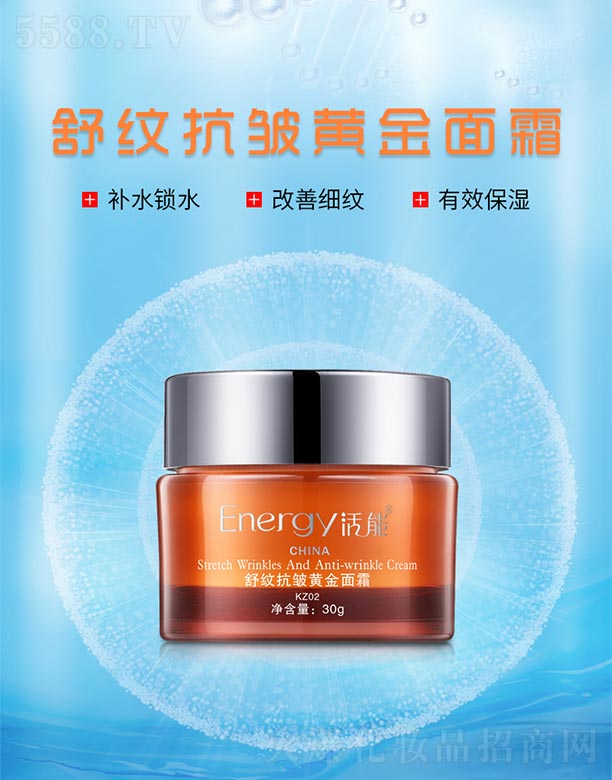 ������y�����S����˪30g