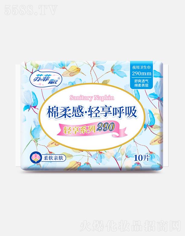 ����С��p������ҹ���l���� 290mm