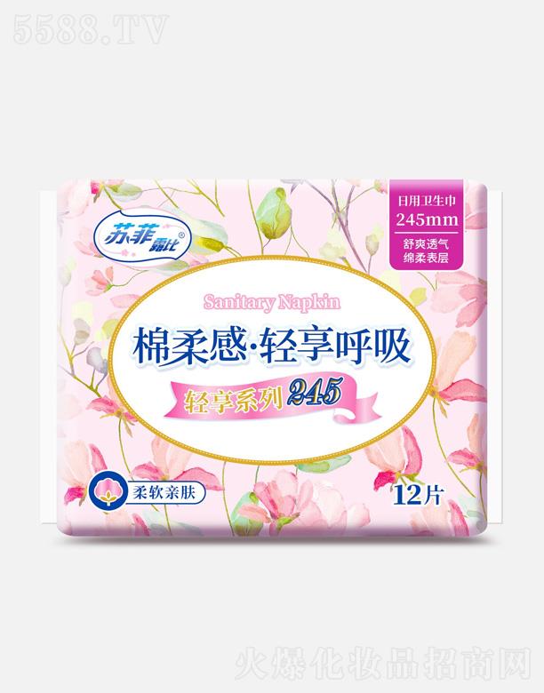 ����С��p�����������l���� 245mm