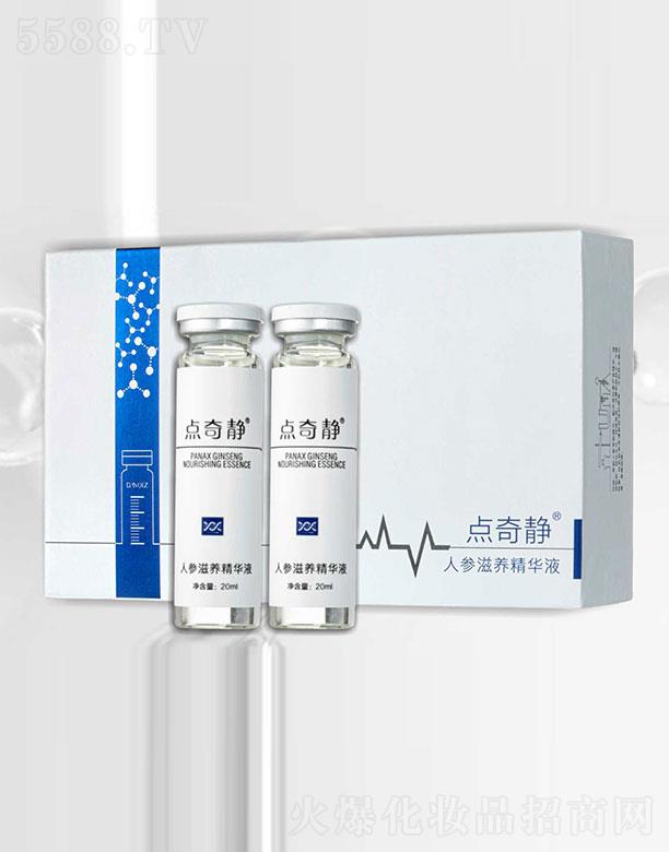 �c���o�˅����B���AҺ 20ml/ƿx3