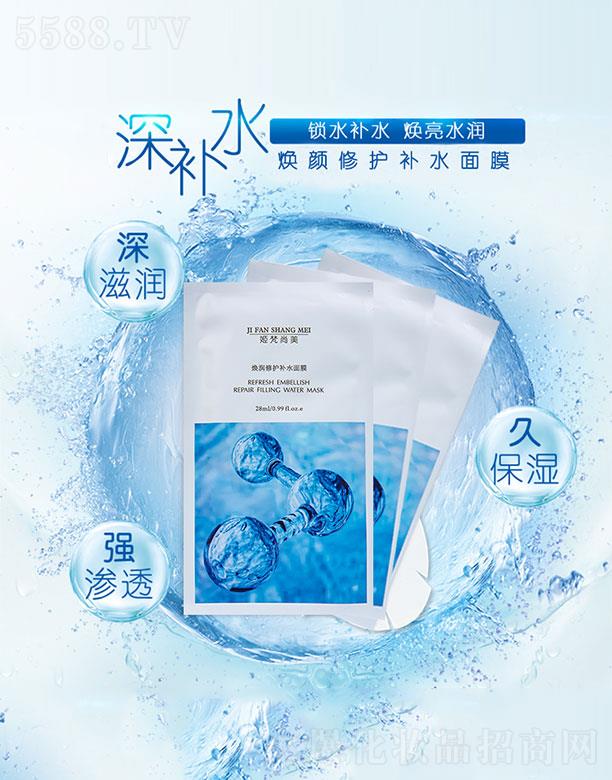 ��������������o�aˮ��Ĥ 28ml��5