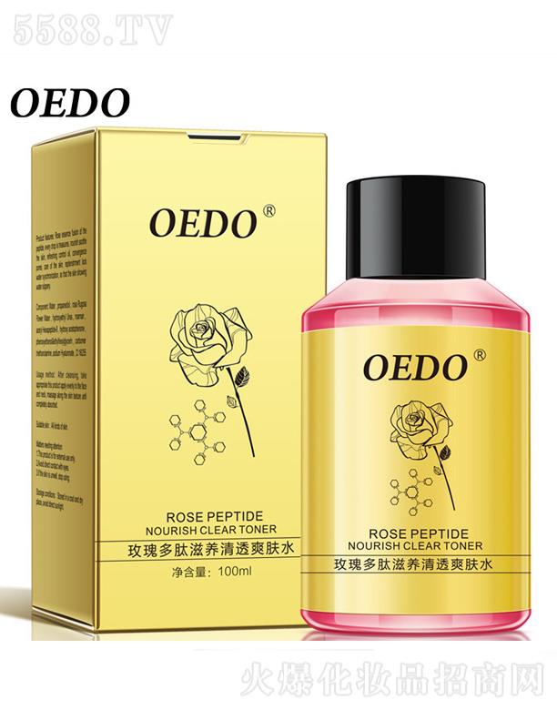 OEDOõ��������B��͸ˬ�wˮ 100ml
