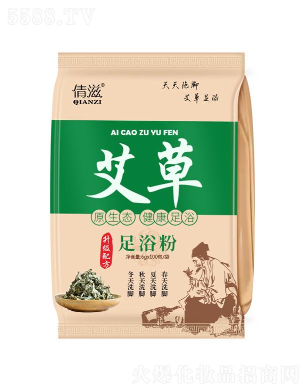 倩滋艾草足浴粉