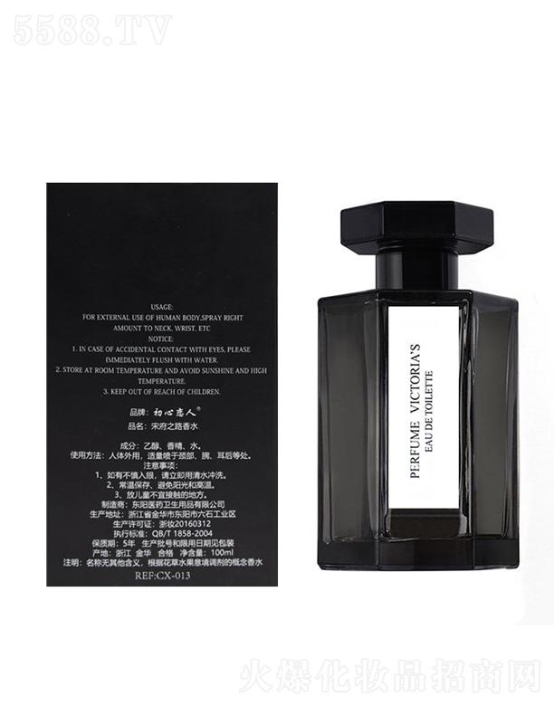 ���đ����θ�֮·��ˮ