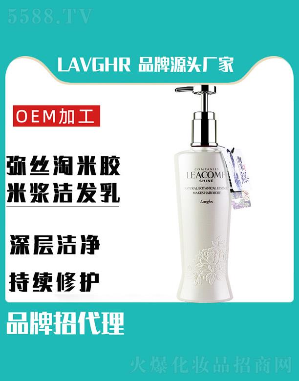 LAVGHR���z�����z�ם{���l��