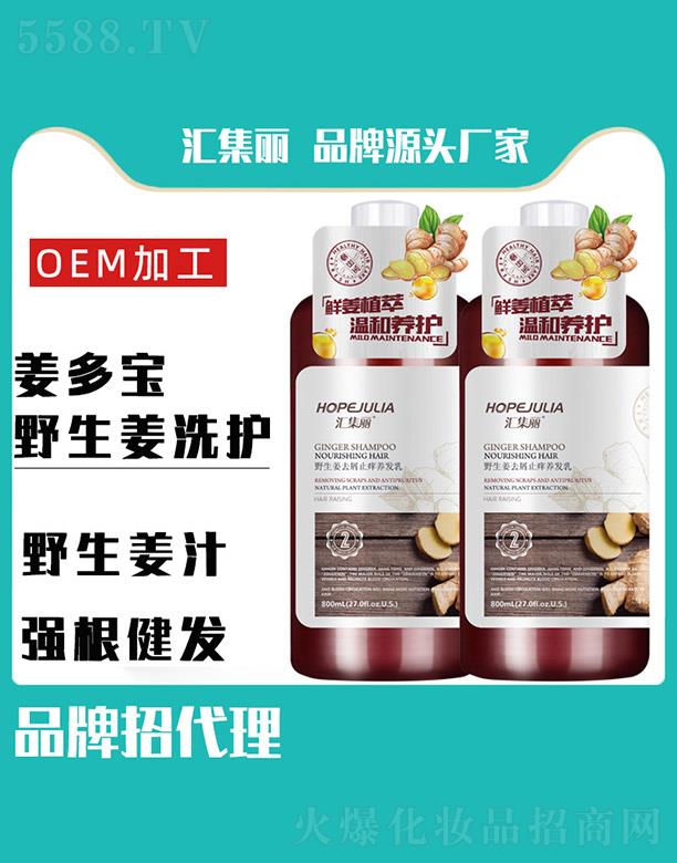 �R����Ұ����ȥмֹ�W�B�l�� 800ml