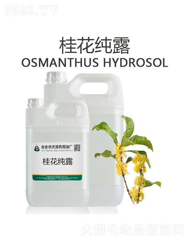 ��Դ�𻨼�¶