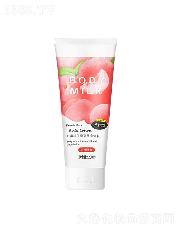 ��ܽɯˮ����ţ�����w���w�� 200ml