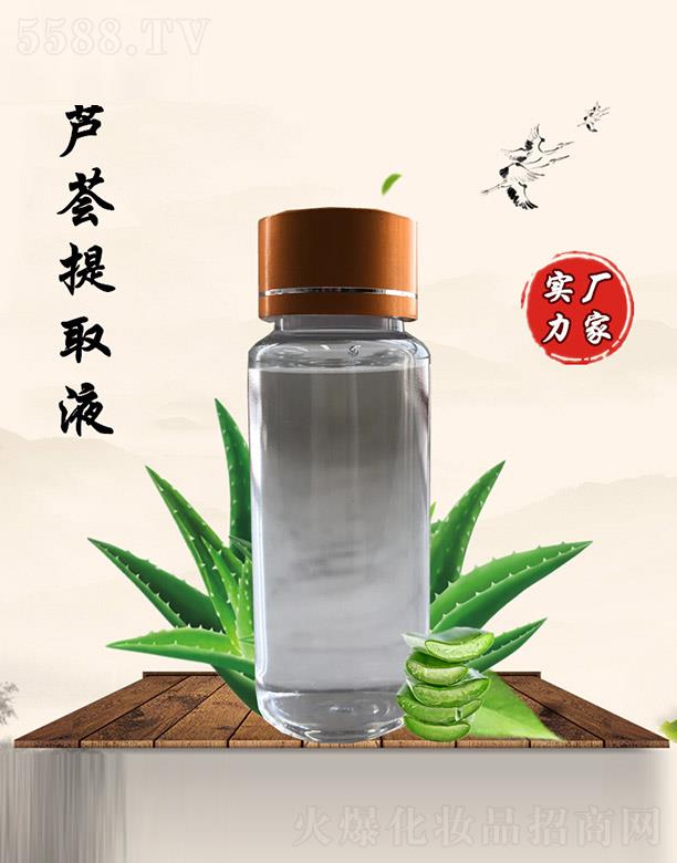 �������J�C��ȡҺ