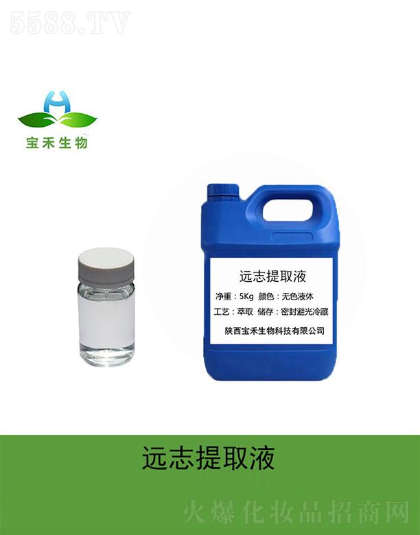 �����h־��ȡҺ 5Kg