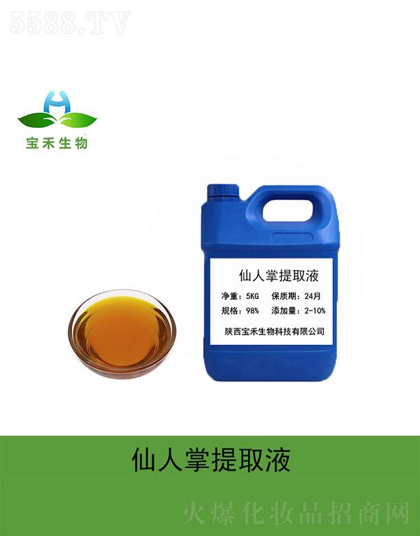 ������������ȡҺ 5Kg