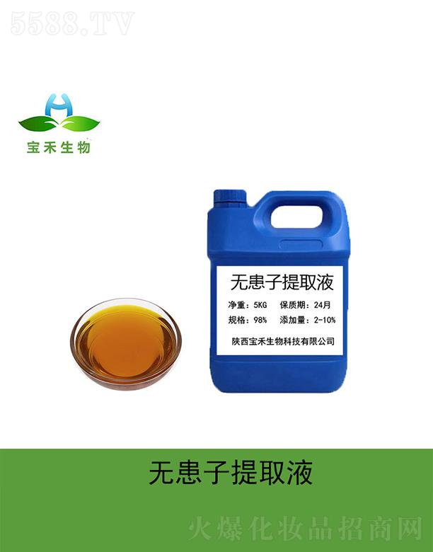 ���̟o������ȡҺ 5Kg