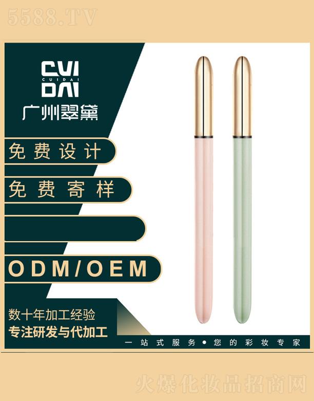 �����ɫ�۾�Һ�P��