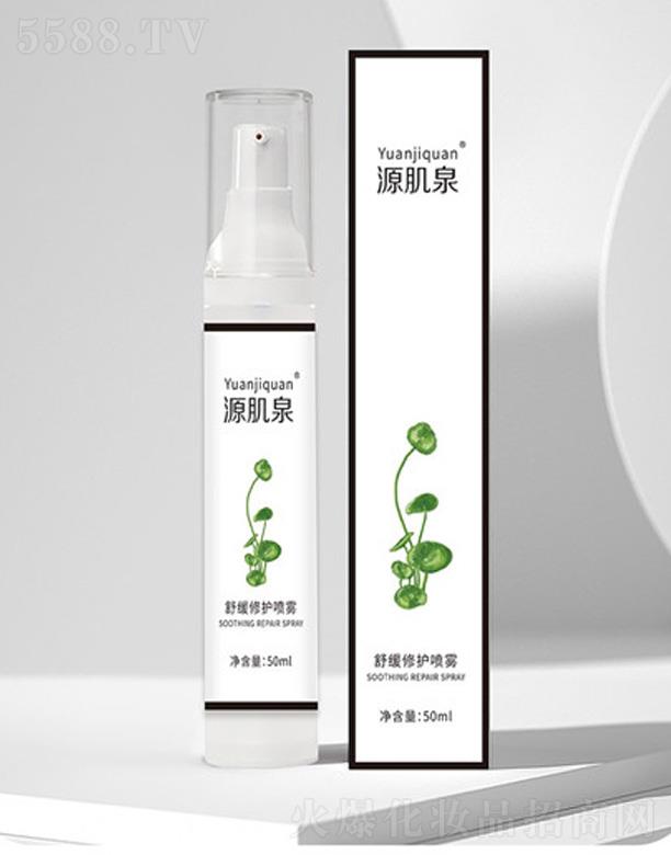 Դ��Ȫ�澏���o���F