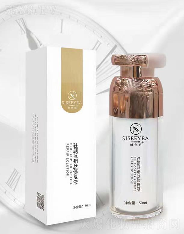 ϣɫ���v��{�~���ޏ�(f��)Һ 50ml