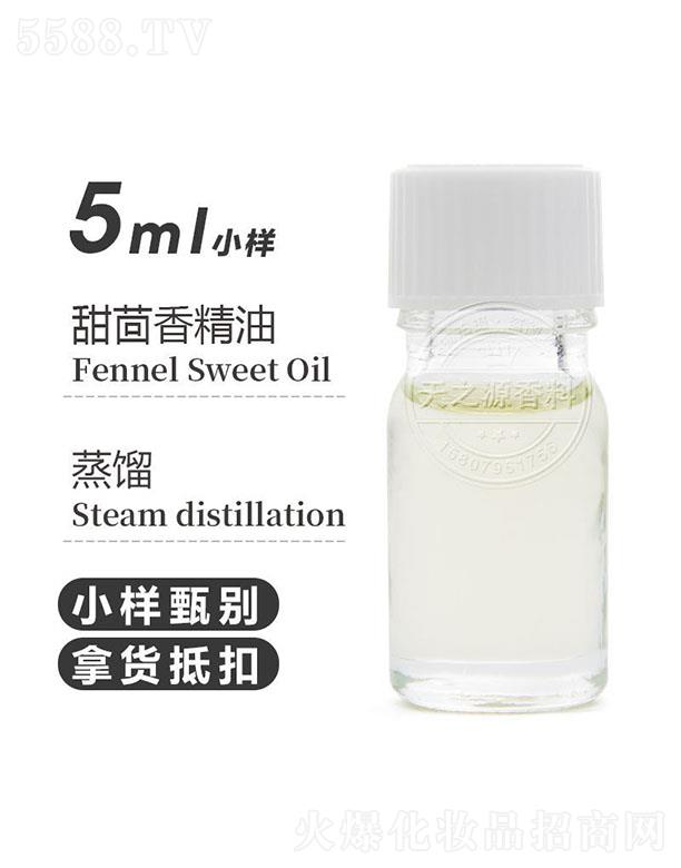��֮Դ�����㾫�� 5ml