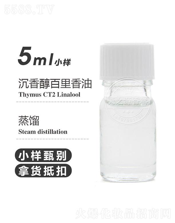 ��֮Դ���㴼�������� 5ml