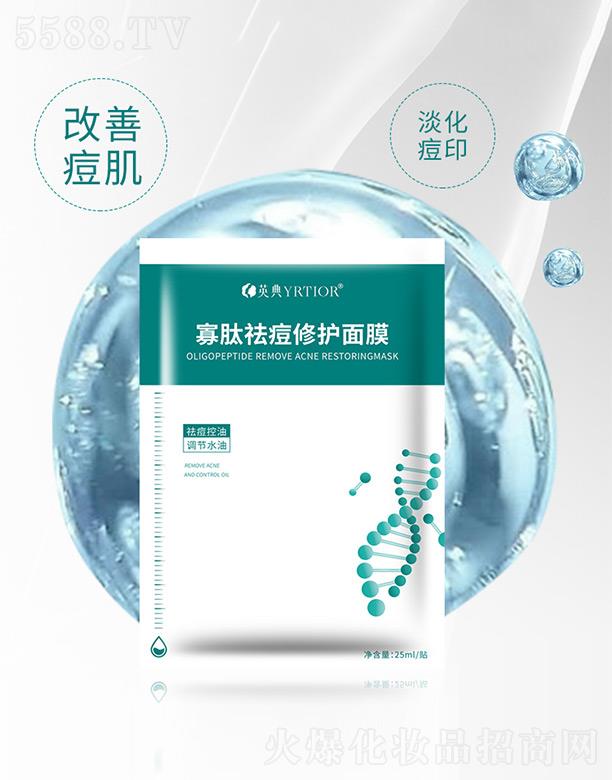 Ӣ���������o��Ĥ 25ml*5�N/��