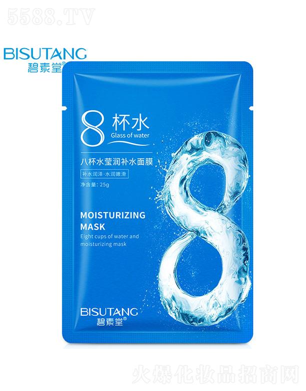 �����ð˱�ˮ�����aˮ��Ĥ 25g