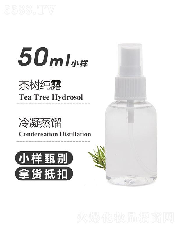 ��֮Դ��伃¶ 50ml