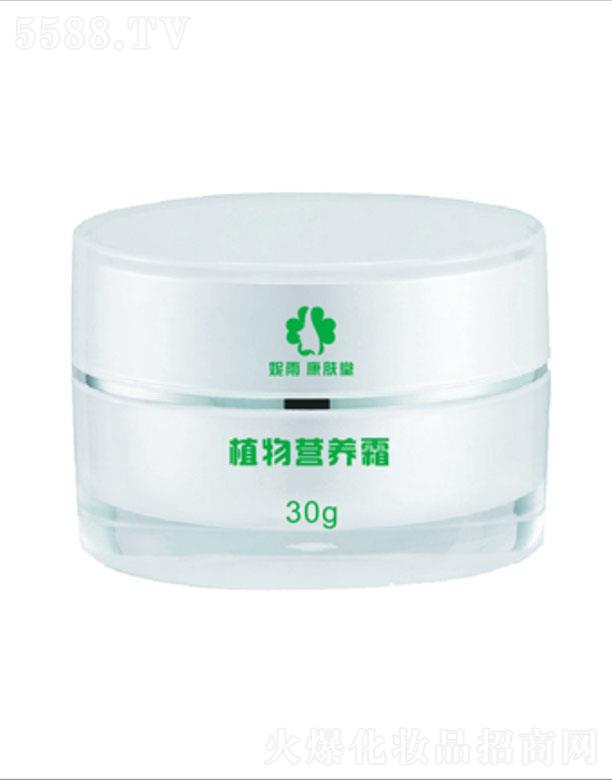 ���꿵�w��ֲ��I�B˪ 30g