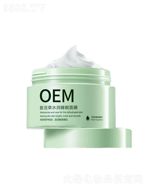 ��Ȫ�����ͻ��ˮ��˯����Ĥ