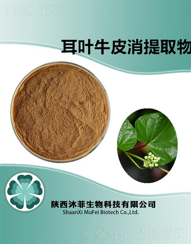 ��ƶ��~ţƤ����ȡ��