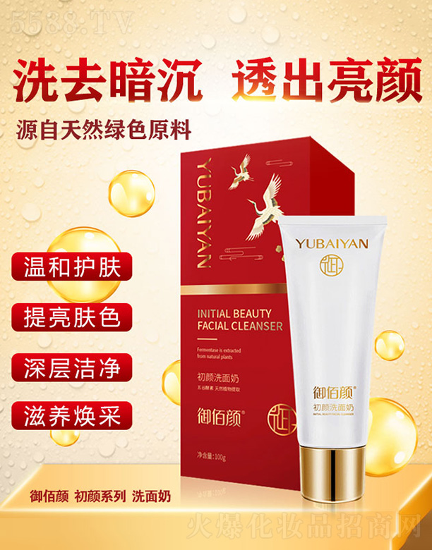 ������ϴ����100g