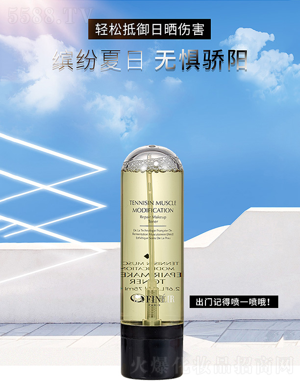 �������{������z��ˮ75ml