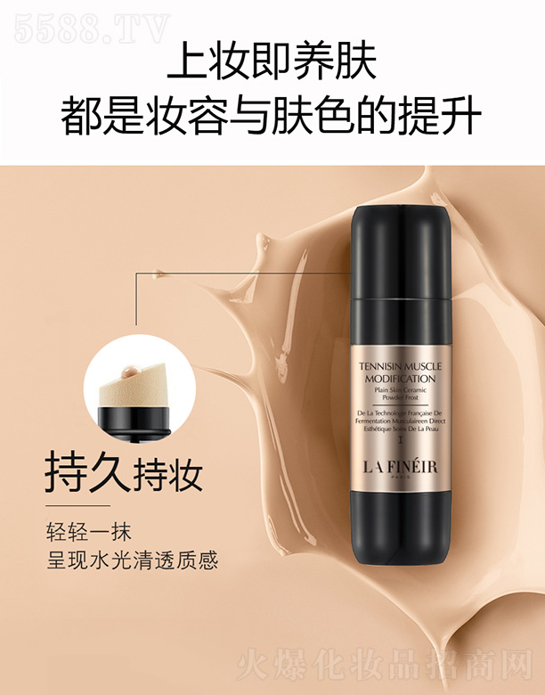 �������ؼ��մ�ˮ��30ml