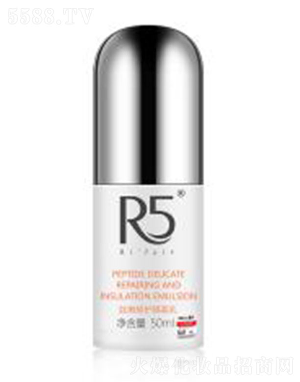 R5�������o���x��50ML